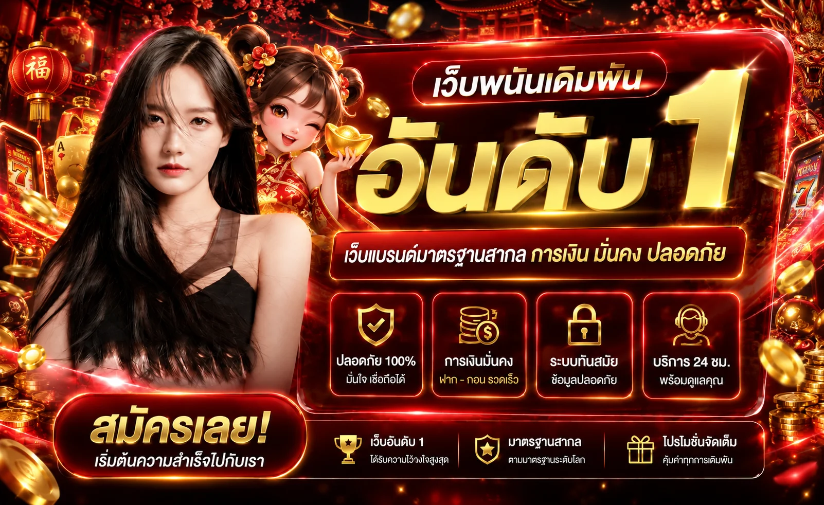 ภาพข้อมูล DGB222